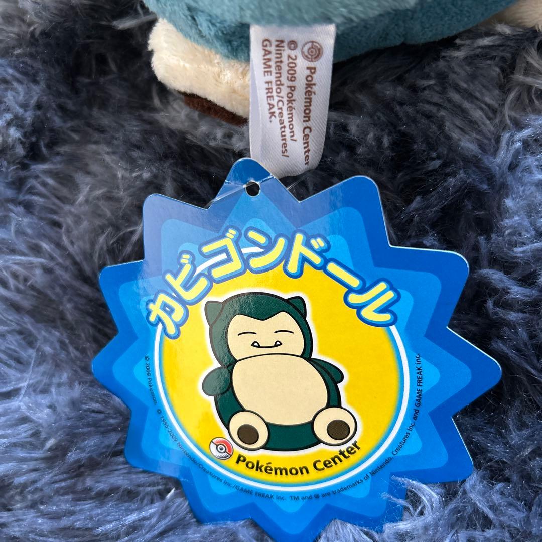 ポケモンセンター カビゴン ポケドール　カビゴンドール　レア