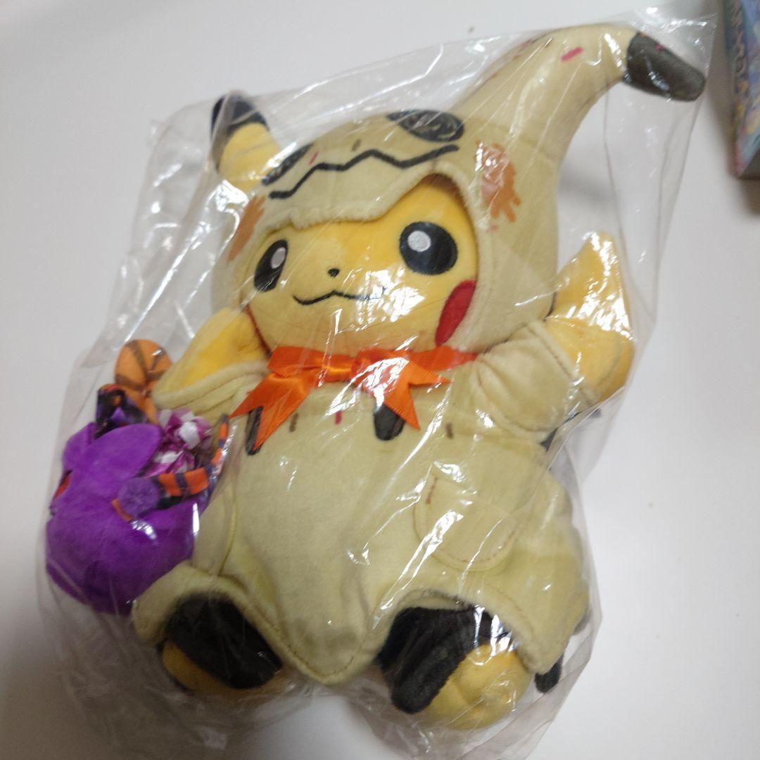 ハロウィン　ピカチュウ　ミミッキュ　ポンチョ　ぬいぐるみ　未使用　タグ付き
