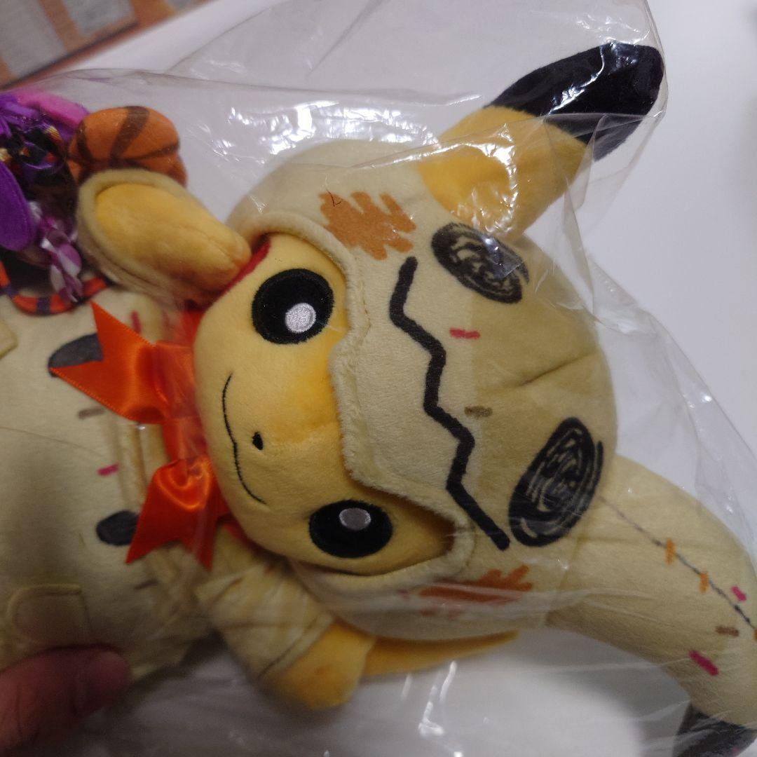 ハロウィン　ピカチュウ　ミミッキュ　ポンチョ　ぬいぐるみ　未使用　タグ付き