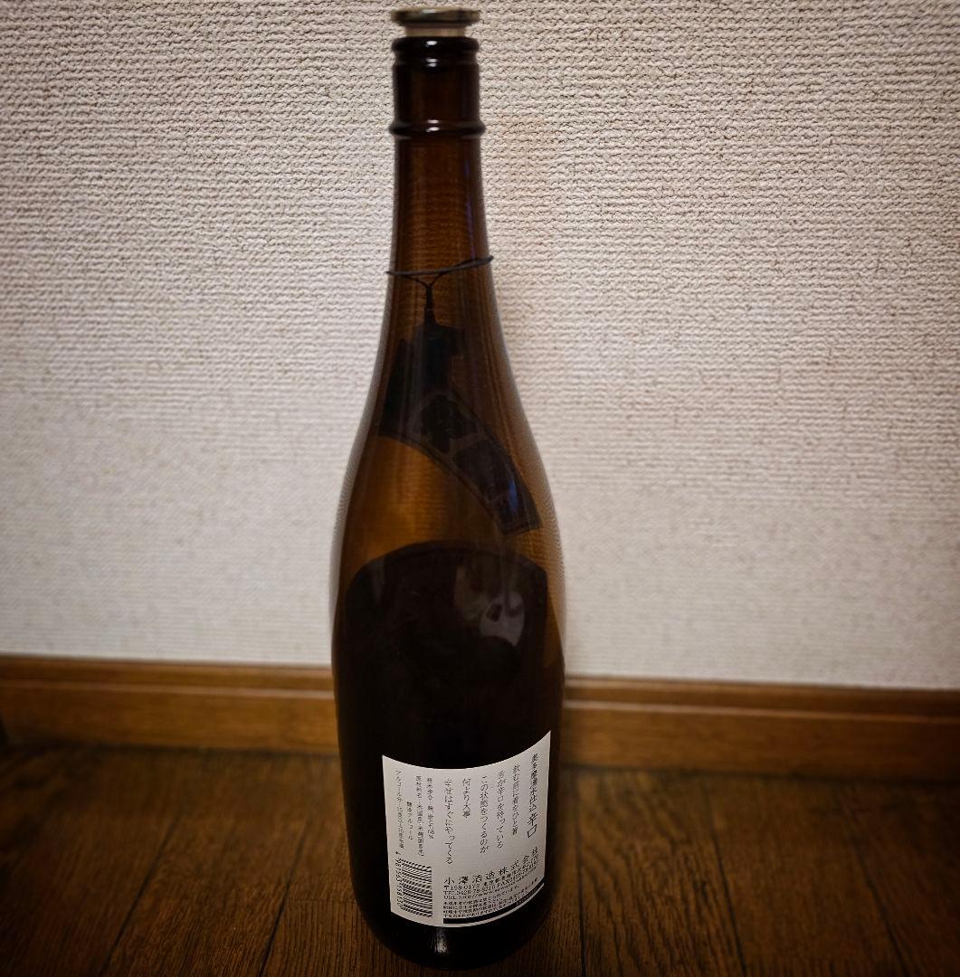 ギャンブルレーサー┃関優勝/一升瓶空ビン