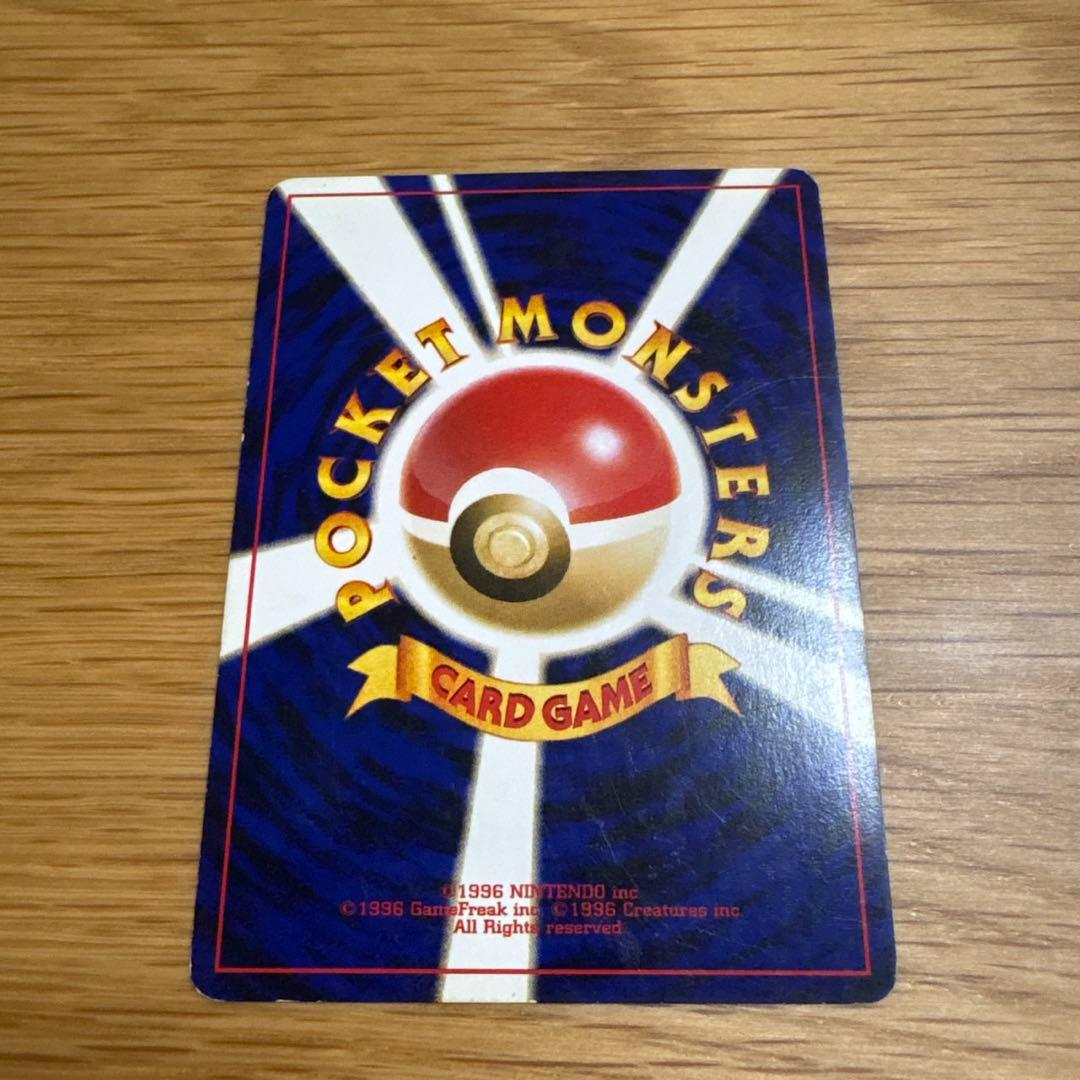 ポケモンカード ライコウ・エンテイ・スイクン３枚セット 旧裏