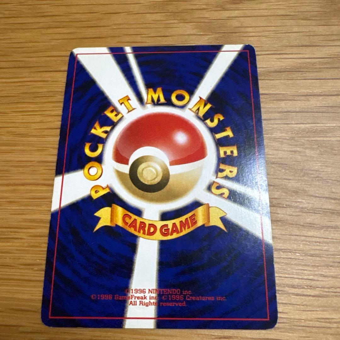 ポケモンカード ライコウ・エンテイ・スイクン３枚セット 旧裏