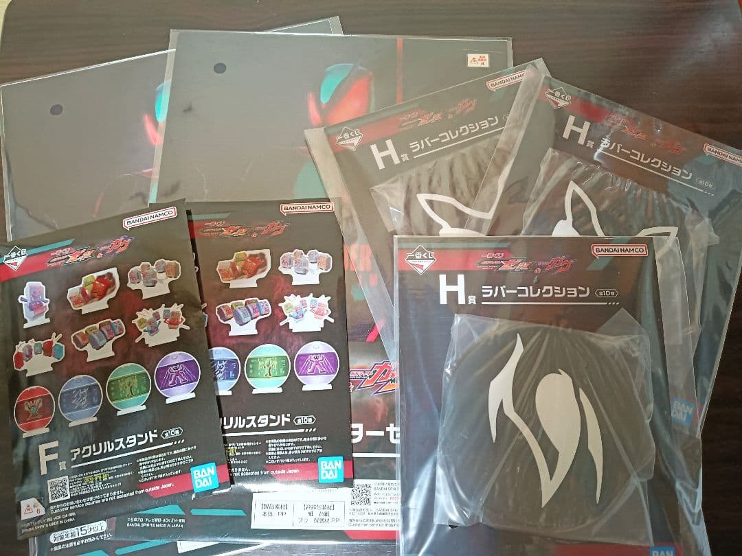 一番くじ仮面ライダー ゼッツ &仮面ライダーガヴ　ラストワン、B賞、D賞+下位賞