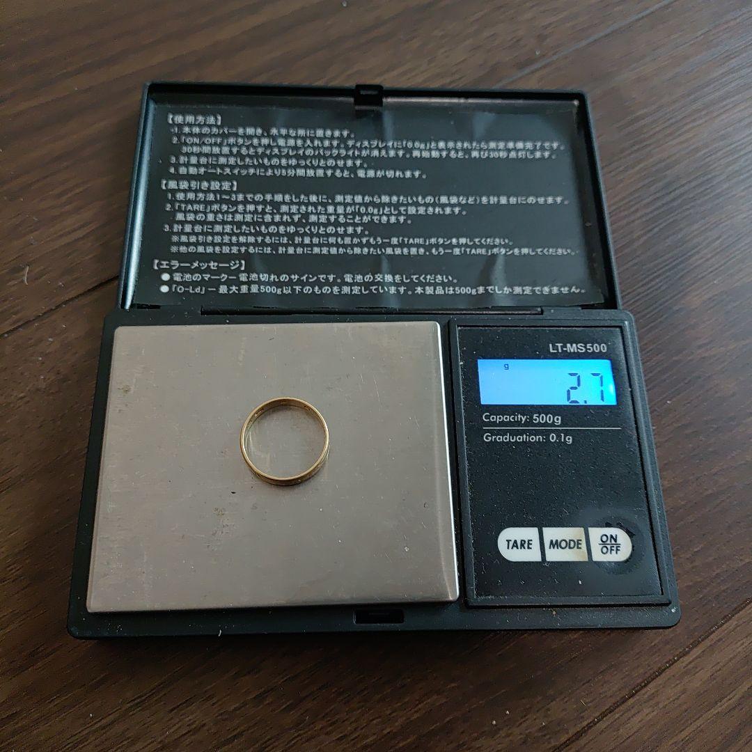 【もみじ】鑑定済K18/750 造幣局マーク　18金指輪/リング