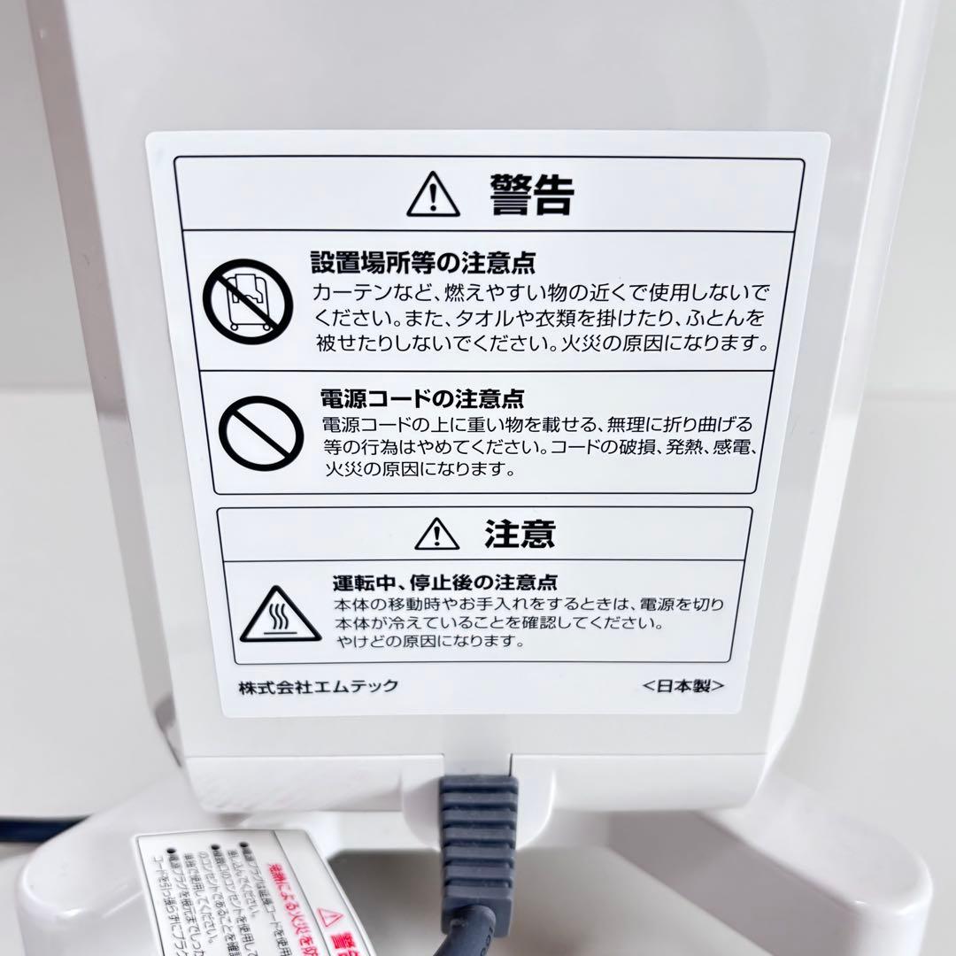 エムテック　ケノンヒーター　スグダン　KH358-02 セラミックヒーター