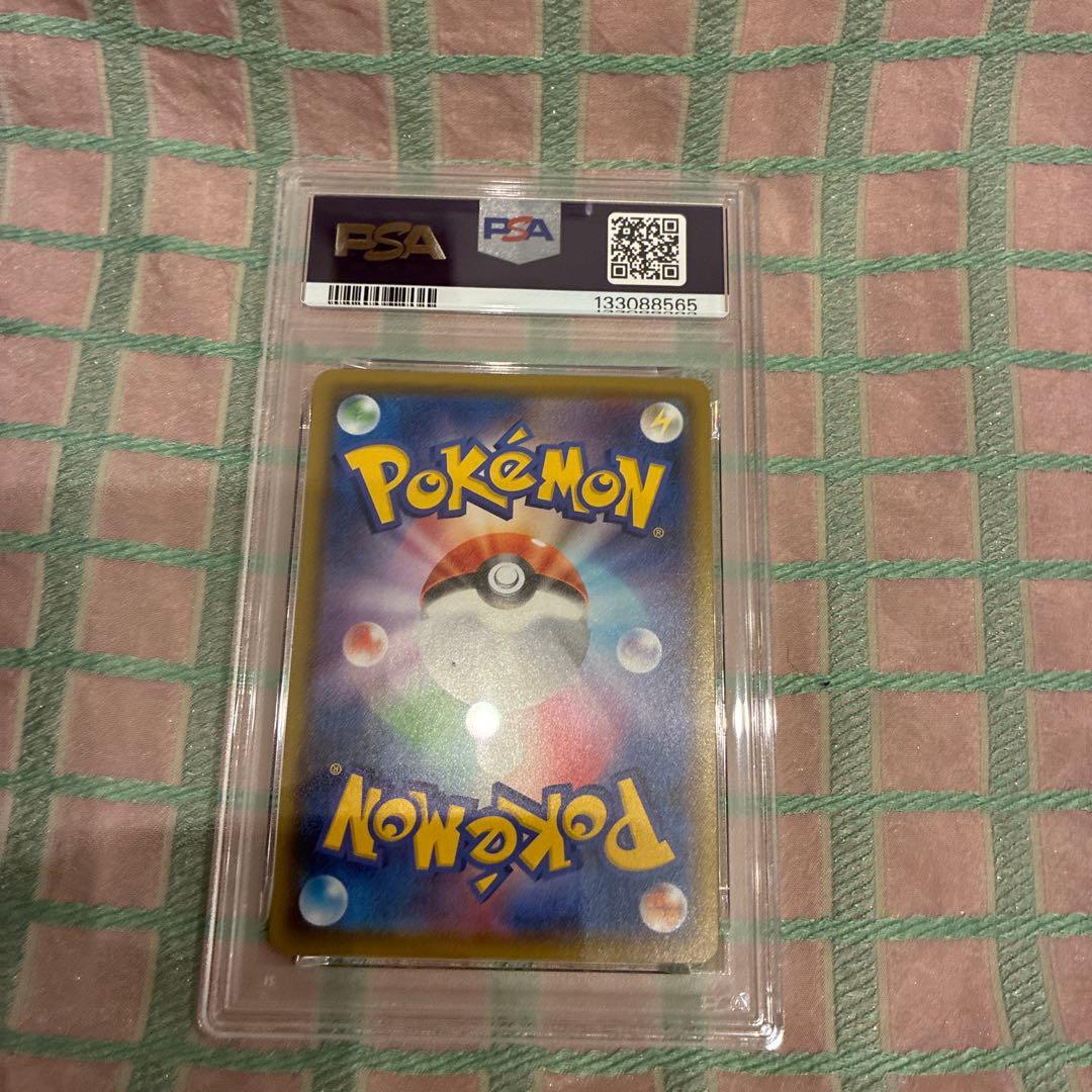 ピカチュウV RR S4 仰天のボルテッカー 030/100 PSA10