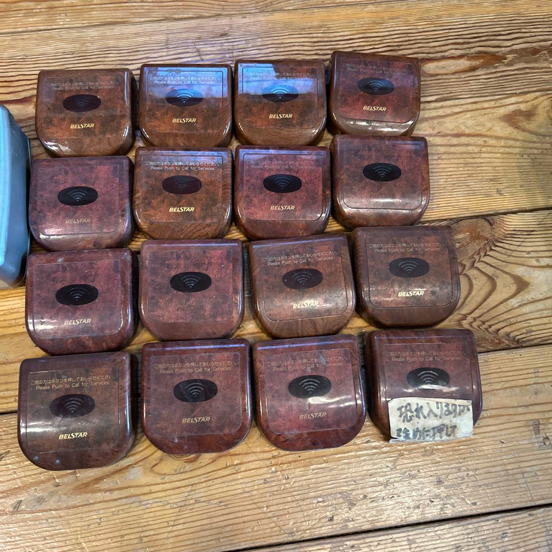 BELSTSR /べルdスターワイヤレスオーダーコールシステム　中古　動作確認済