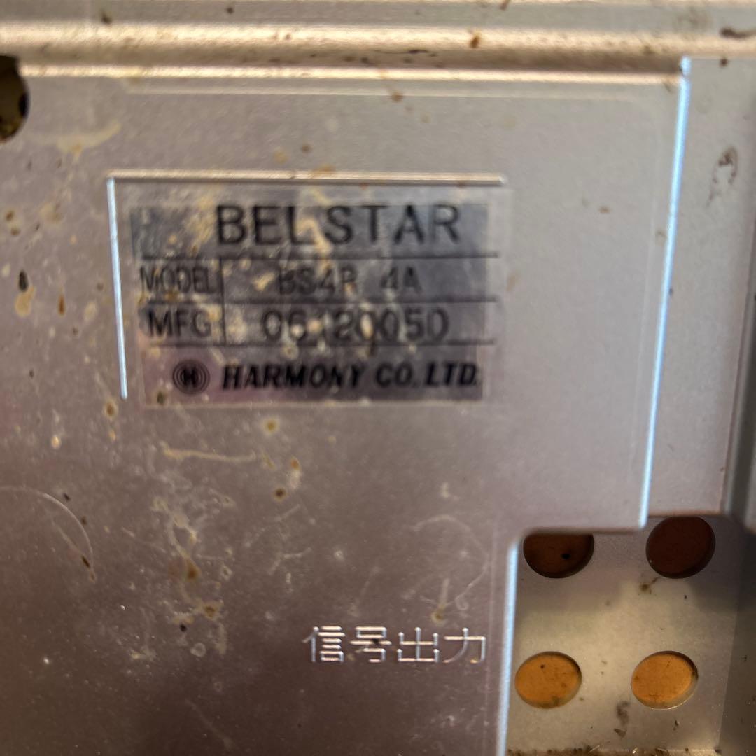BELSTSR /べルdスターワイヤレスオーダーコールシステム　中古　動作確認済