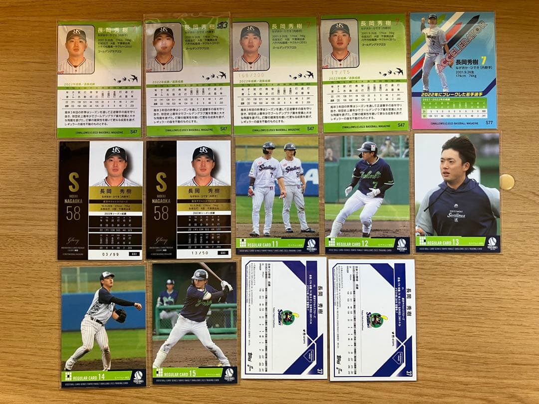 【直筆サインRC含む】長岡秀樹　BBM エポックなど73枚　オマケつき
