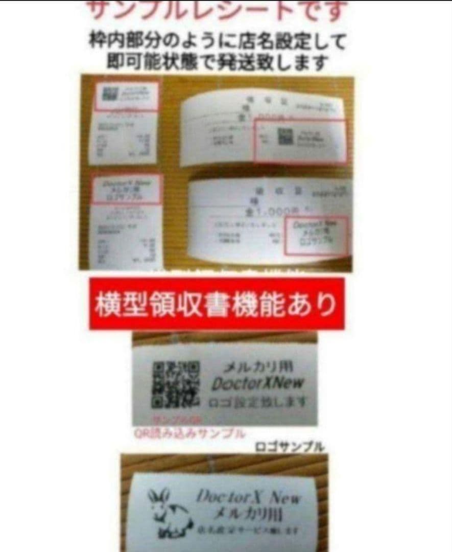 シャープレジスター　XE-A407　PC連携売上管理　上位機種　060111