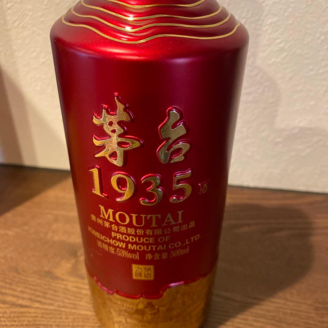 Moutai 1935 500ml 2024年
