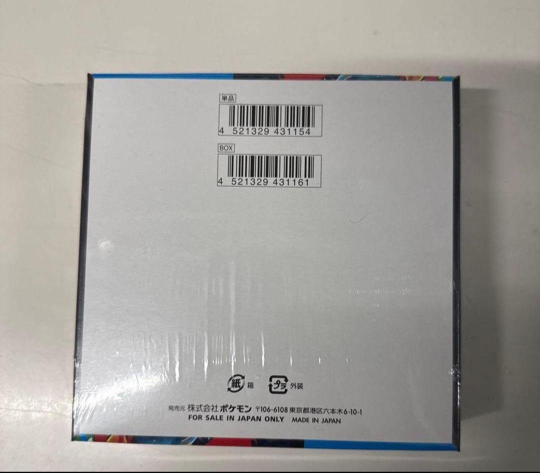 a*5様 ⭐️新品未開封シュリンク付⭐️ポケモンカードゲーム メガブレイブ 1B