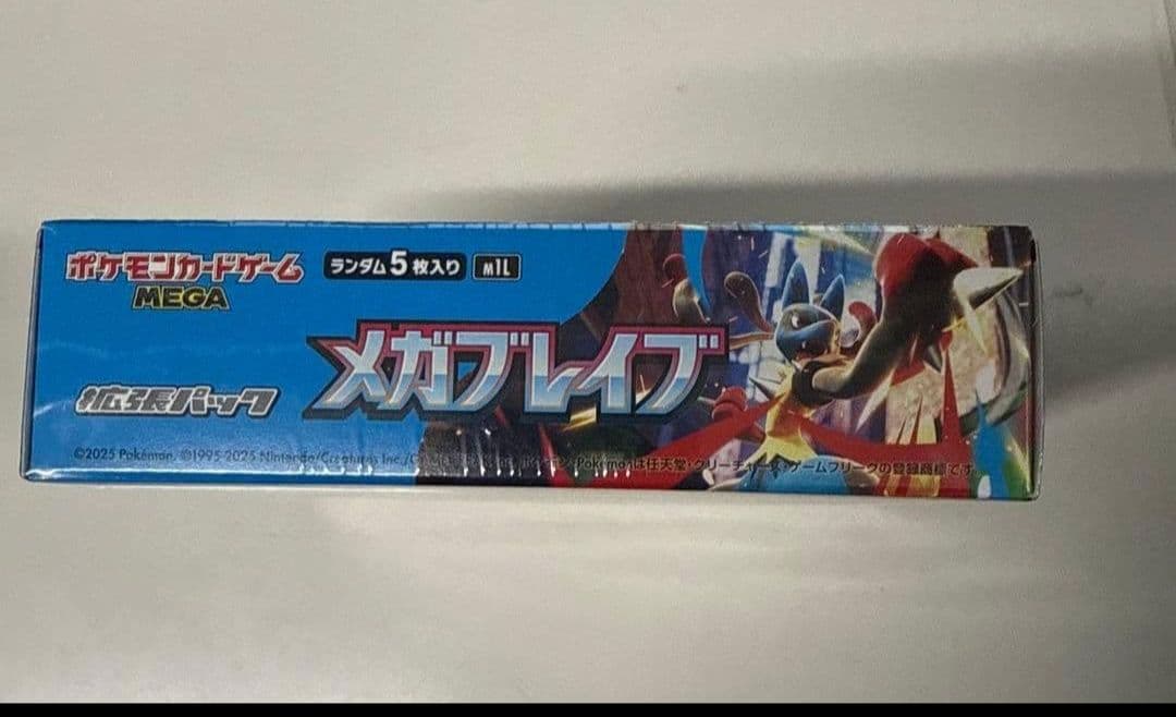 a*5様 ⭐️新品未開封シュリンク付⭐️ポケモンカードゲーム メガブレイブ 1B