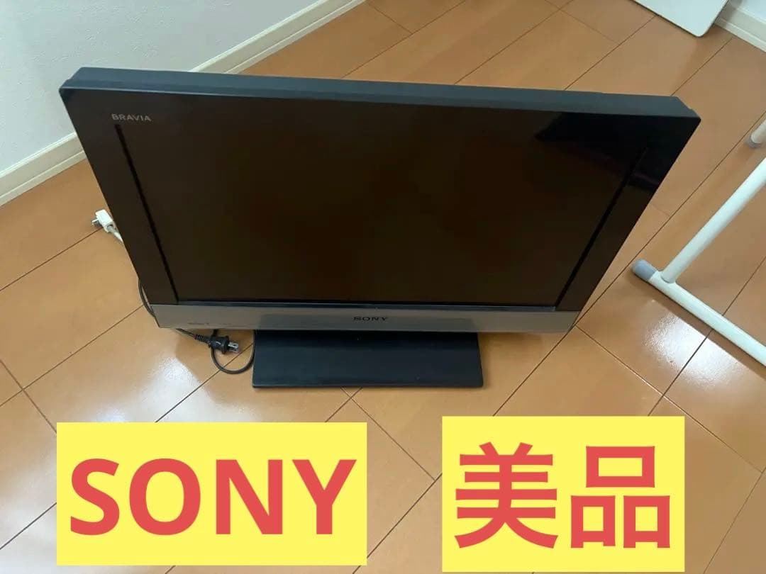 ソニーSONY テレビ　美液晶　小型コンパクト　持ち運び可能　首振り