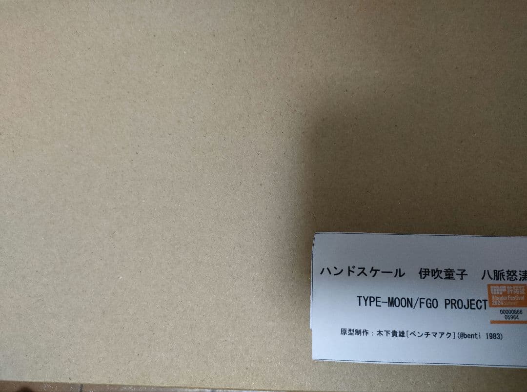 ベンチマアク 新作 FGO 伊吹童子 八脈怒涛　ワンフェス