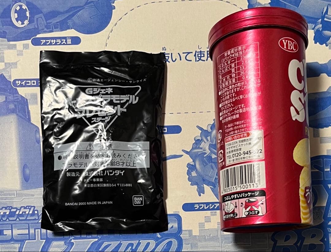 バンダイ　SDガンダムBB戦士　Gジェネボーナスプラモデル65個