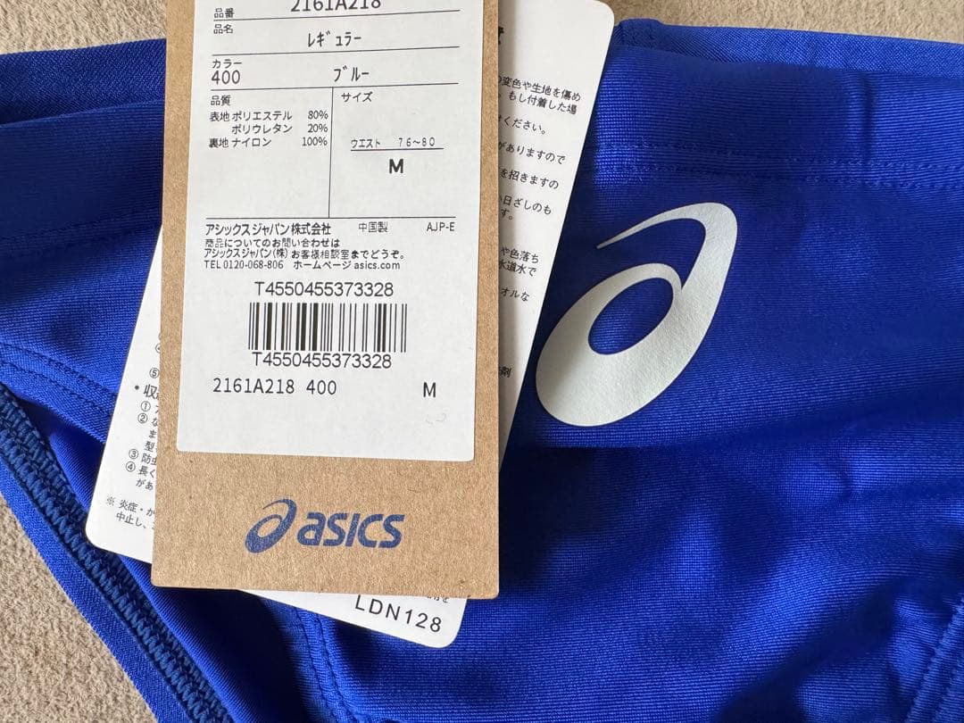 asics アシックス 水着