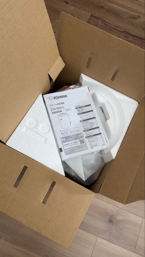 象印 加湿器 2025年製 スチーム式 4リットル EE-TB60-BM