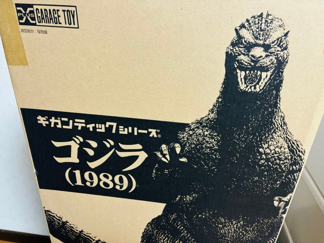 エクスプラス ギガンティックシリーズ ゴジラ（1989）一般流通版 新品未開封