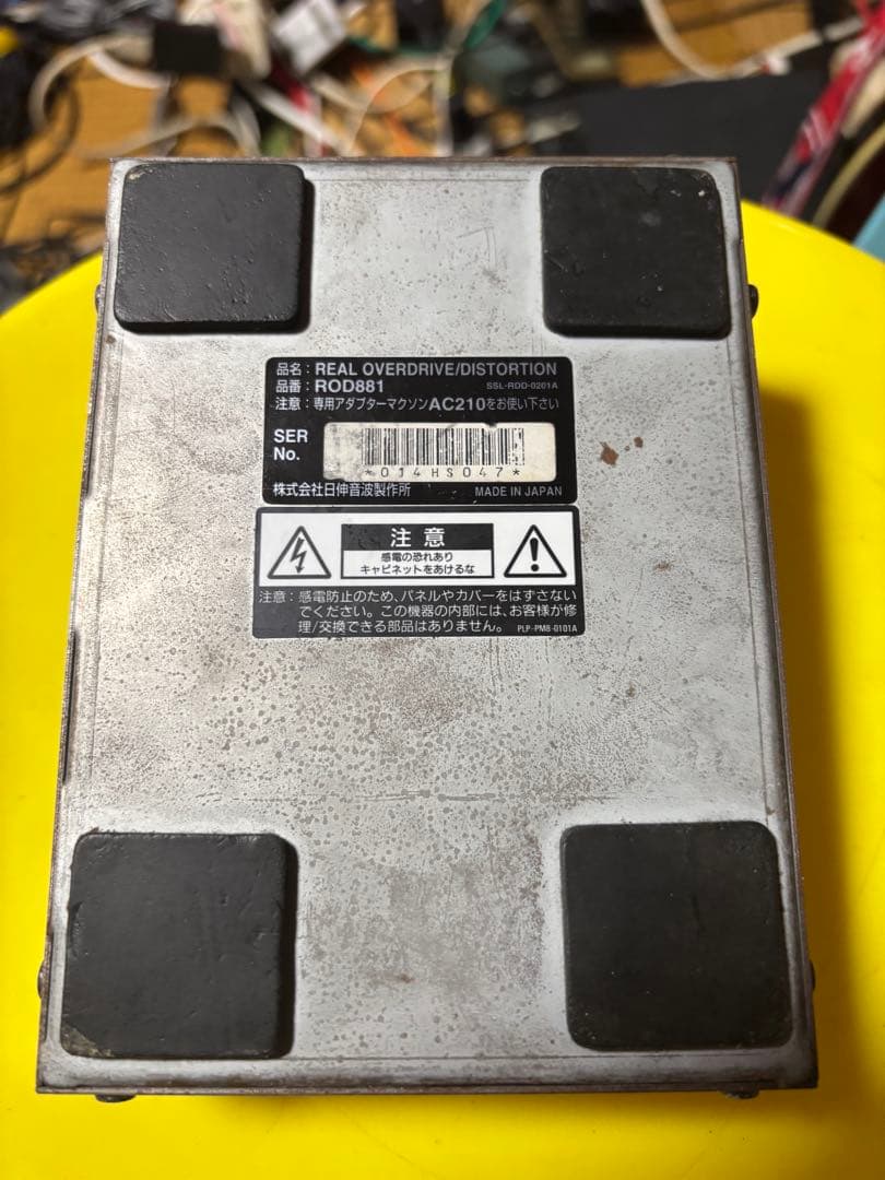 Maxon ROD881 オーバードライブ/ディストーション　9Vで動作します