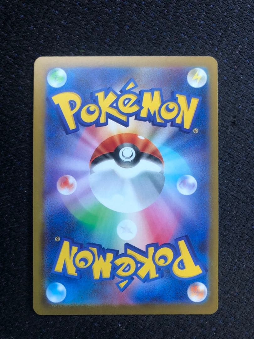 ゼイユ SAR コダック Nのゼクロム AR