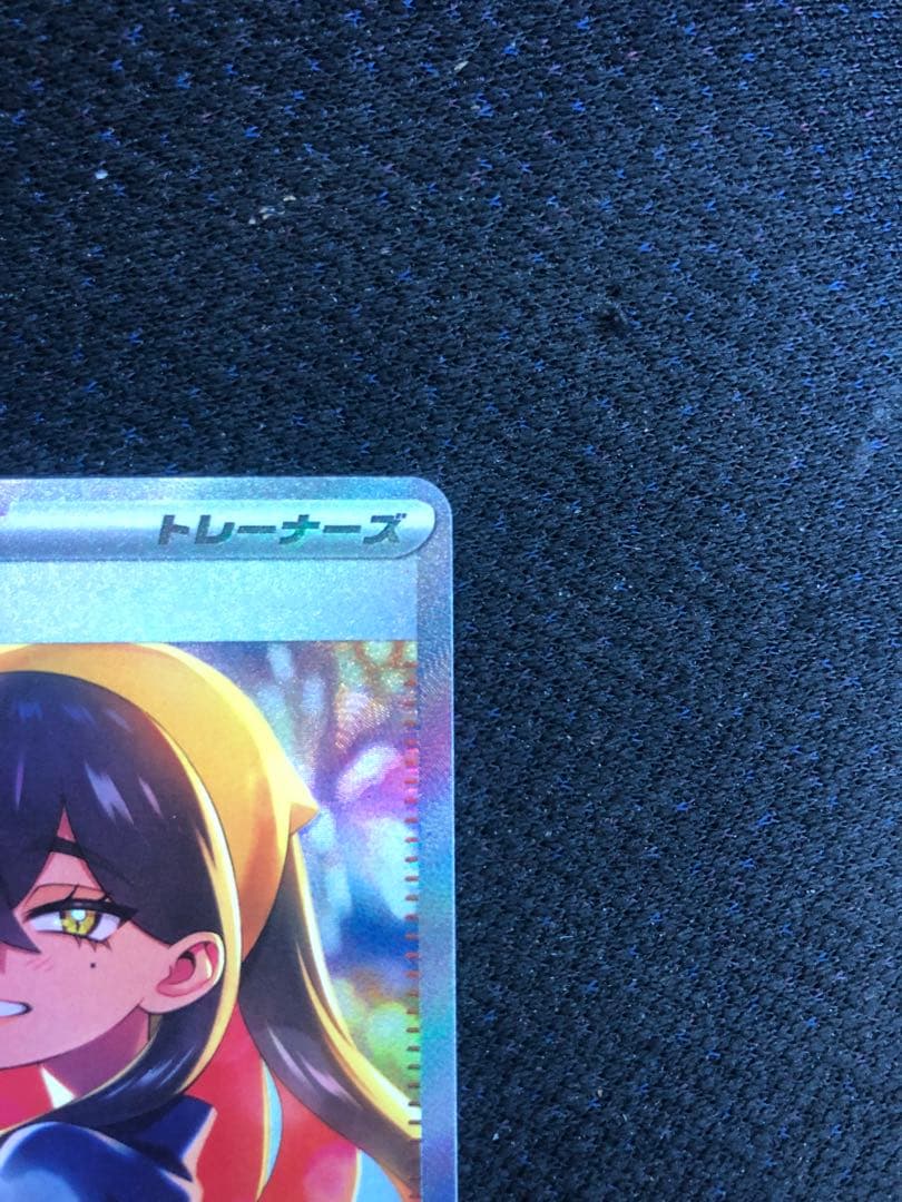 ゼイユ SAR コダック Nのゼクロム AR