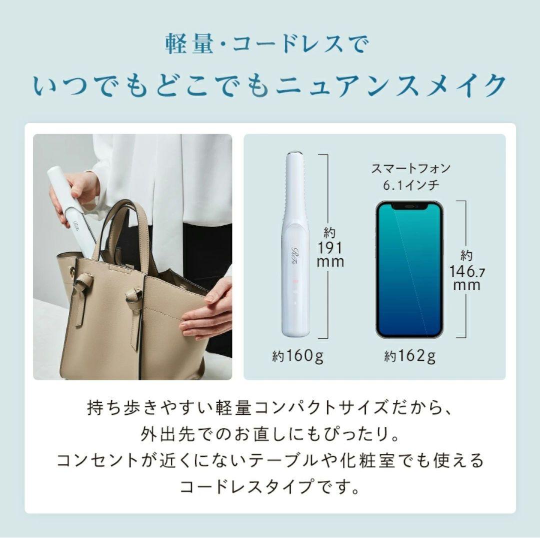 【新品未使用】Refa リファ　フィンガーアイロンST ブラック