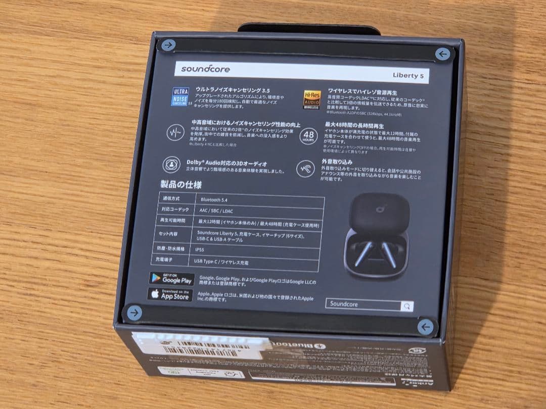 Anker Soundcore Liberty 5 アンカー リバティー5