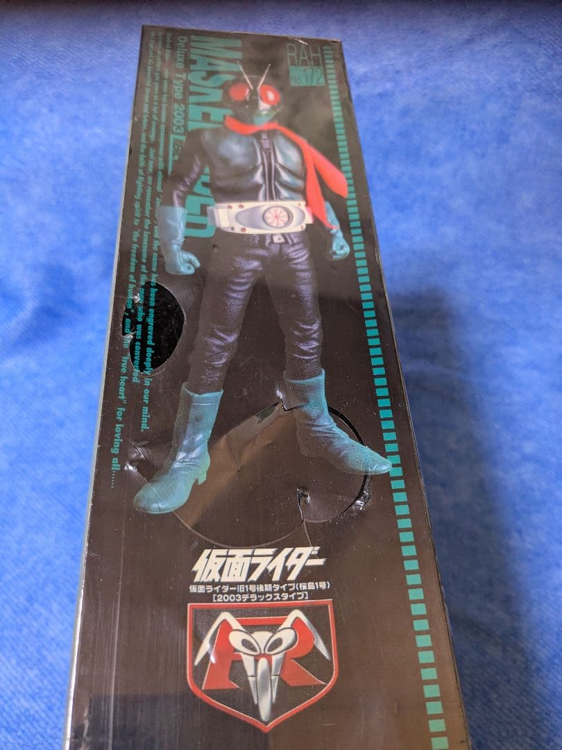 特撮 MASKED RIDER Deluxe Type 2003 RAH No.172