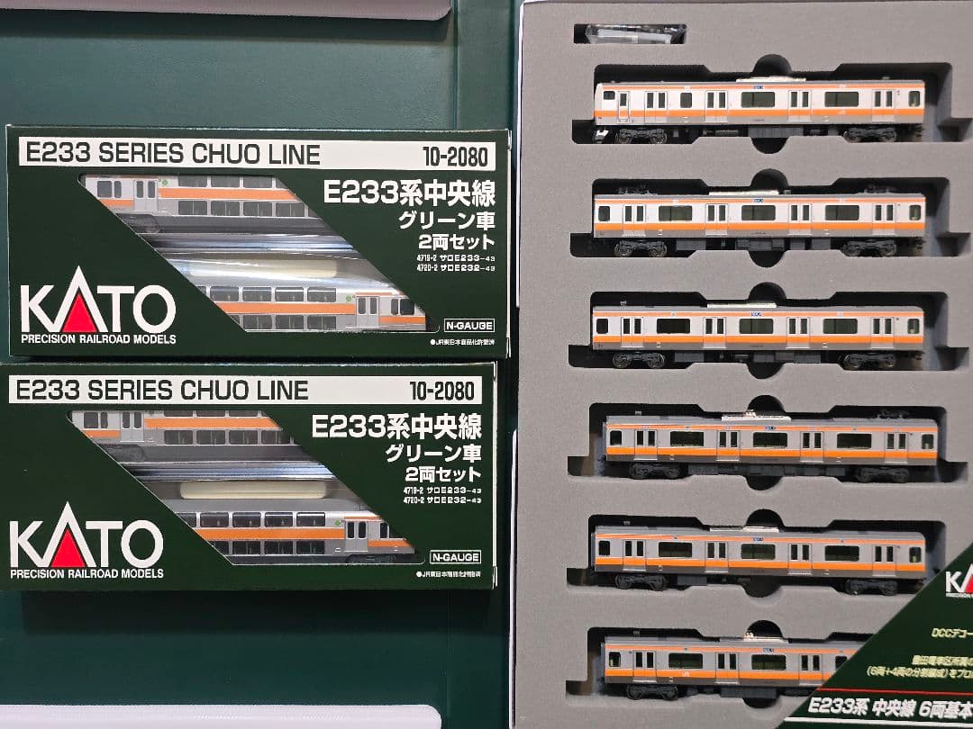 KATO E233系中央線 グリーン車つきH編成 10両セット