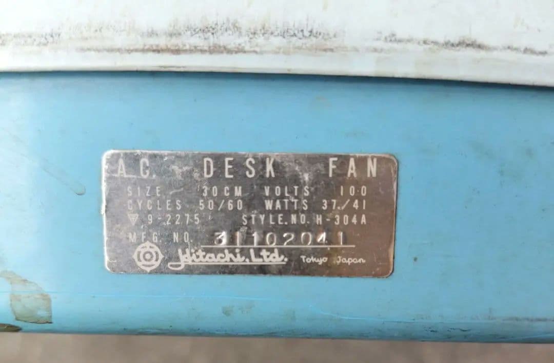 扇風機 日立製H-304A 昭和レトロ 30cm羽根