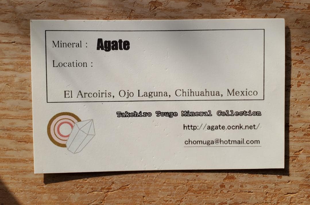 【コレクターズアイテム】ラグーナアゲート１１点セット