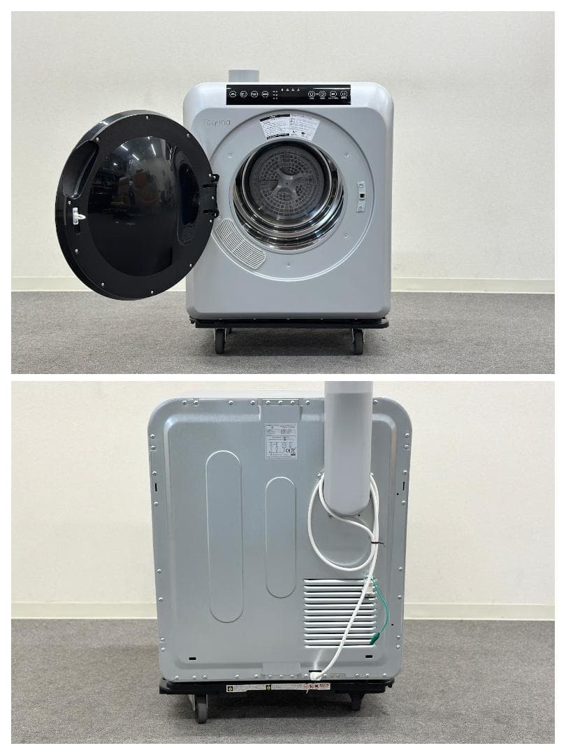 ■Yoguna/ヨグナ■衣類乾燥機 moondry 6.0kg pro