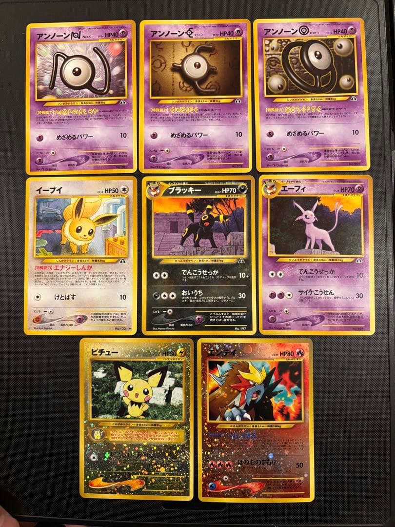 かいと✨様 リクエスト 6点 まとめ商品