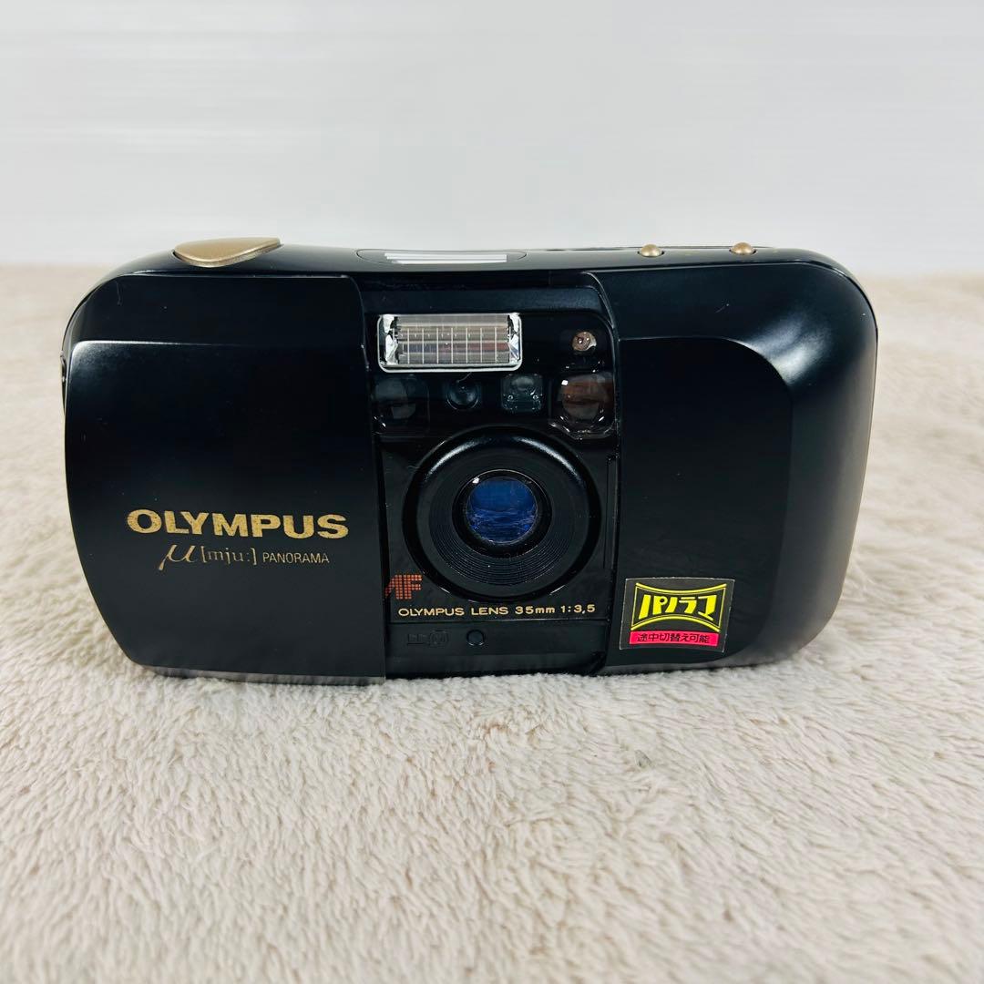【希少　美品】OLYMPUS μ ミュー　PANORAMA フィルムカメラ