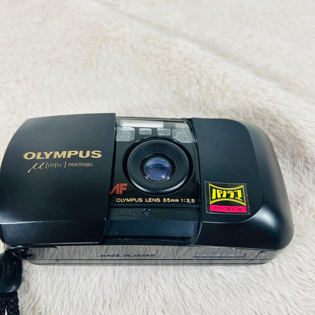【希少　美品】OLYMPUS μ ミュー　PANORAMA フィルムカメラ