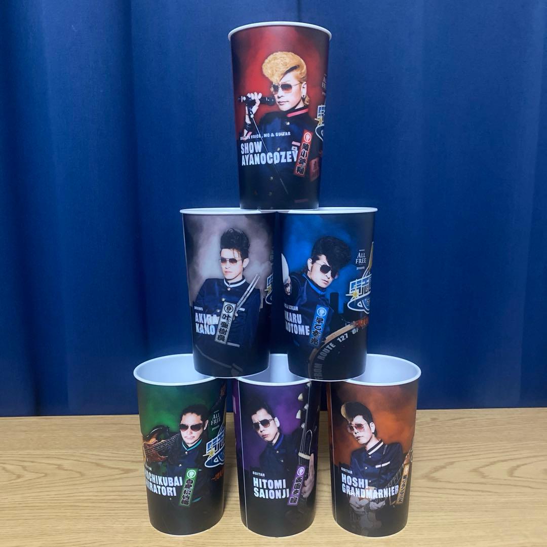 氣志團万博2025 公式リユースカップ【全種】＋おまけ付き