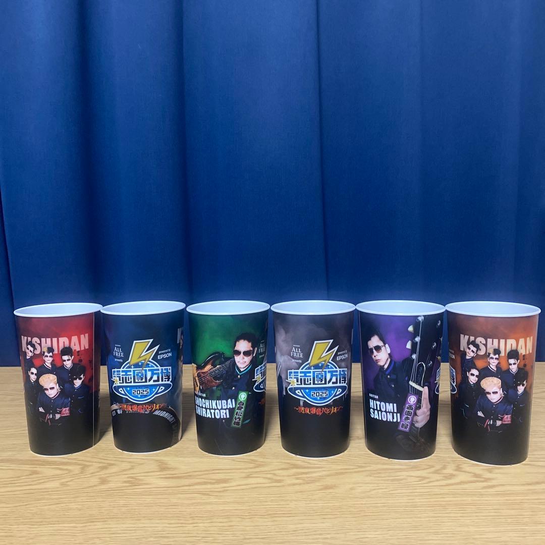 氣志團万博2025 公式リユースカップ【全種】＋おまけ付き