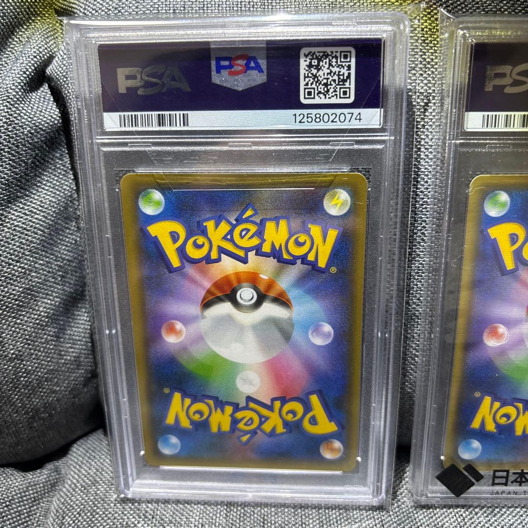 レシラム 25th プロモ　ゼクロム 25th プロモ　PSA10