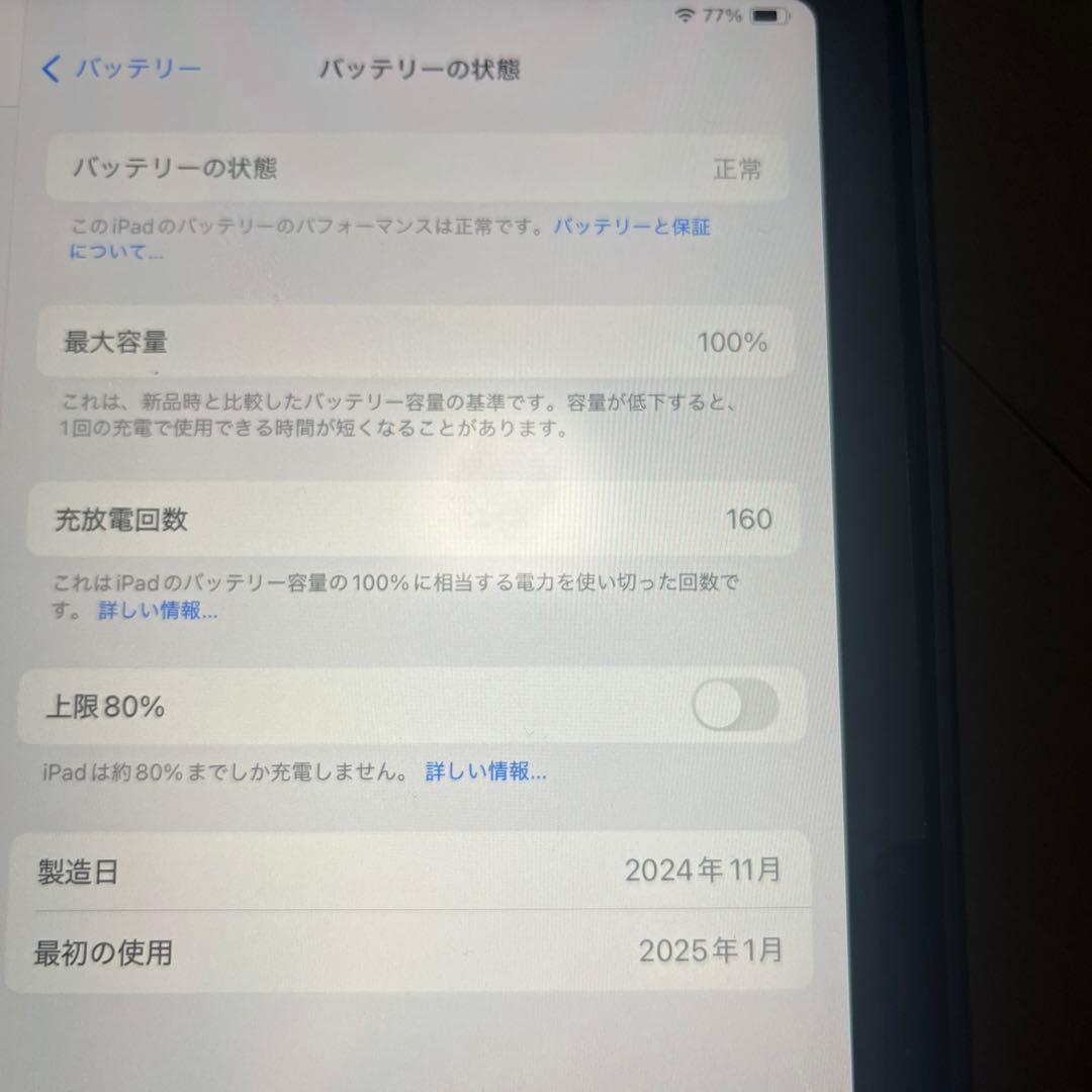 Apple iPad Air シルバー 128GB第6世代