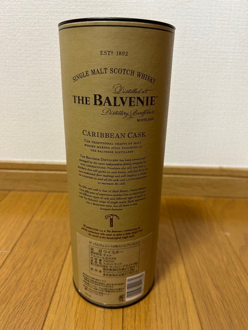 THE BALVENIE CARIBBEAN CASK 14年