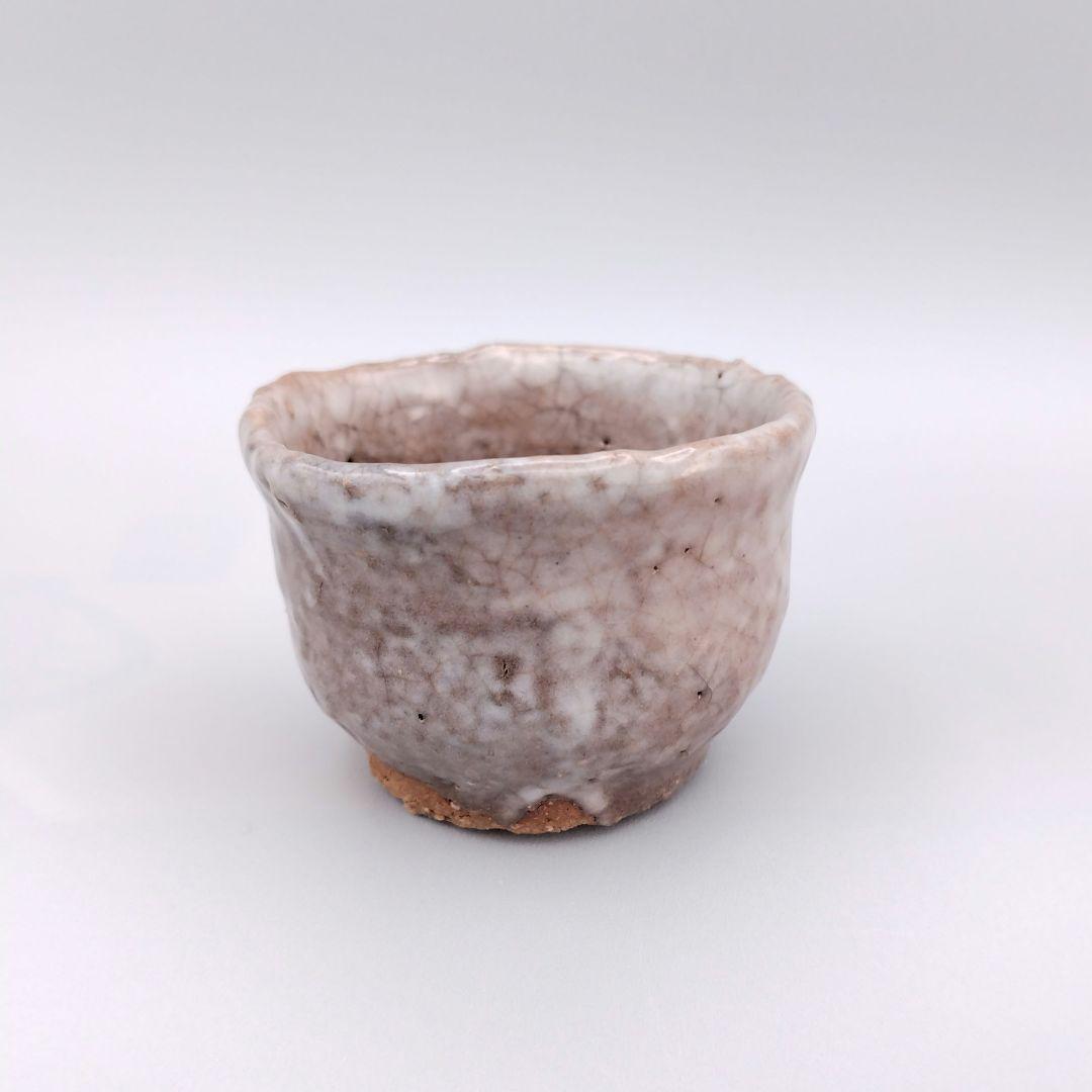 10代三輪休雪(休和)酒盃