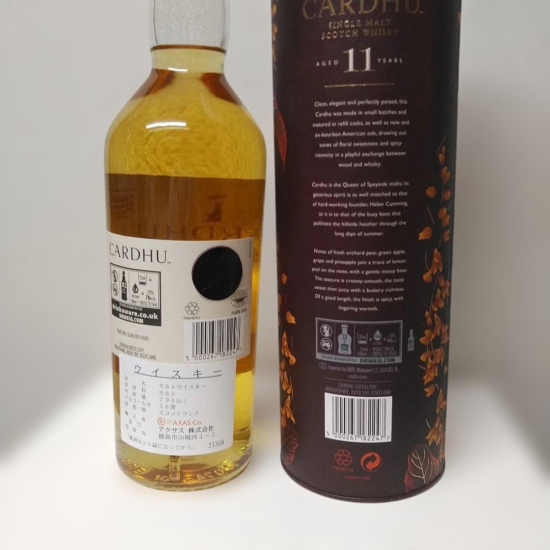 CARDHU 11年 シングルモルトウイスキー 2020年特別リリース