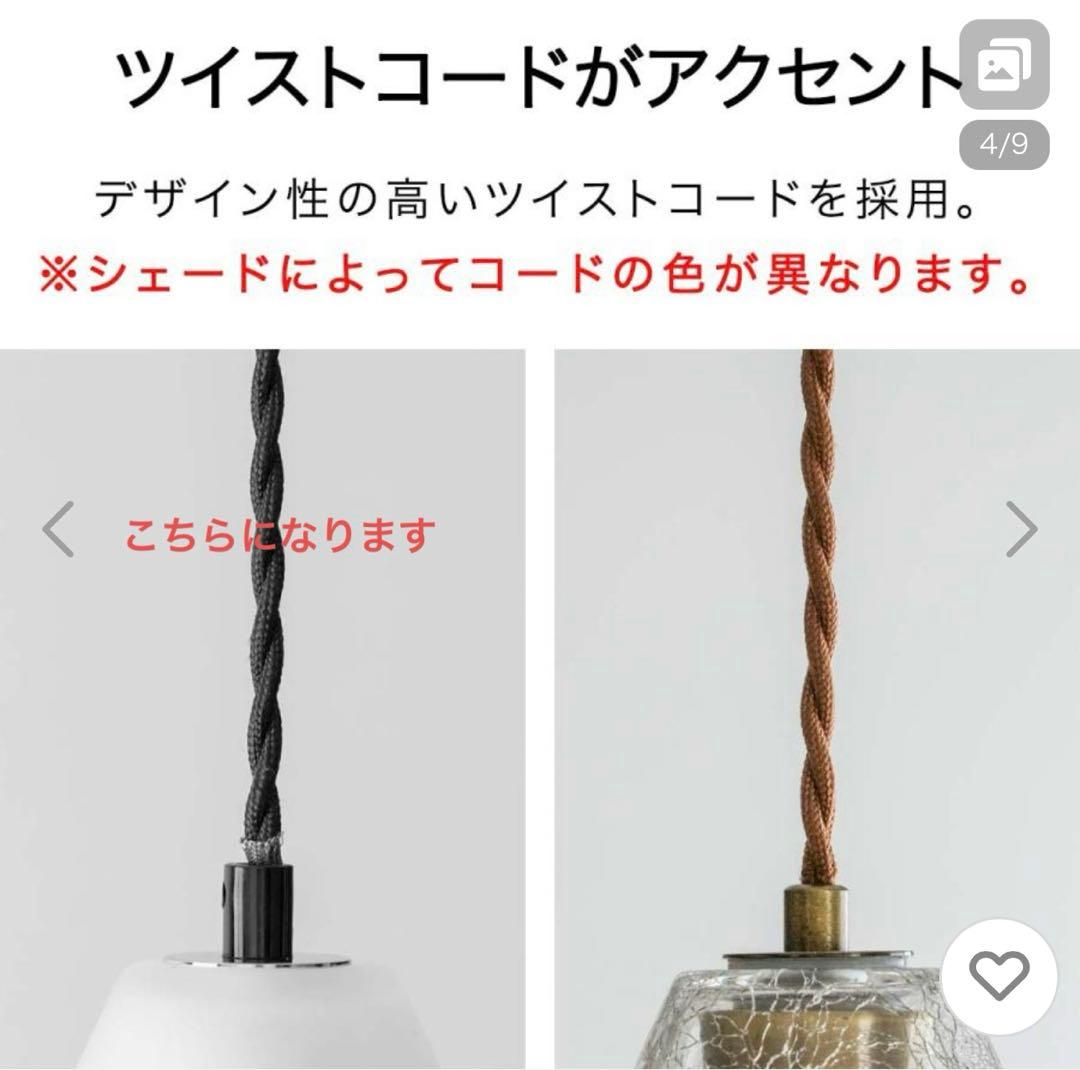 ダクトレール用　ペンダントライト スモークガラス2個セット　LED口金E26