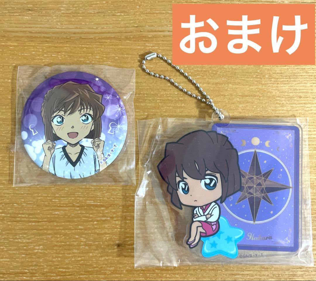 名探偵コナン 灰原哀 トムス 缶バッジ まとめ売り セット