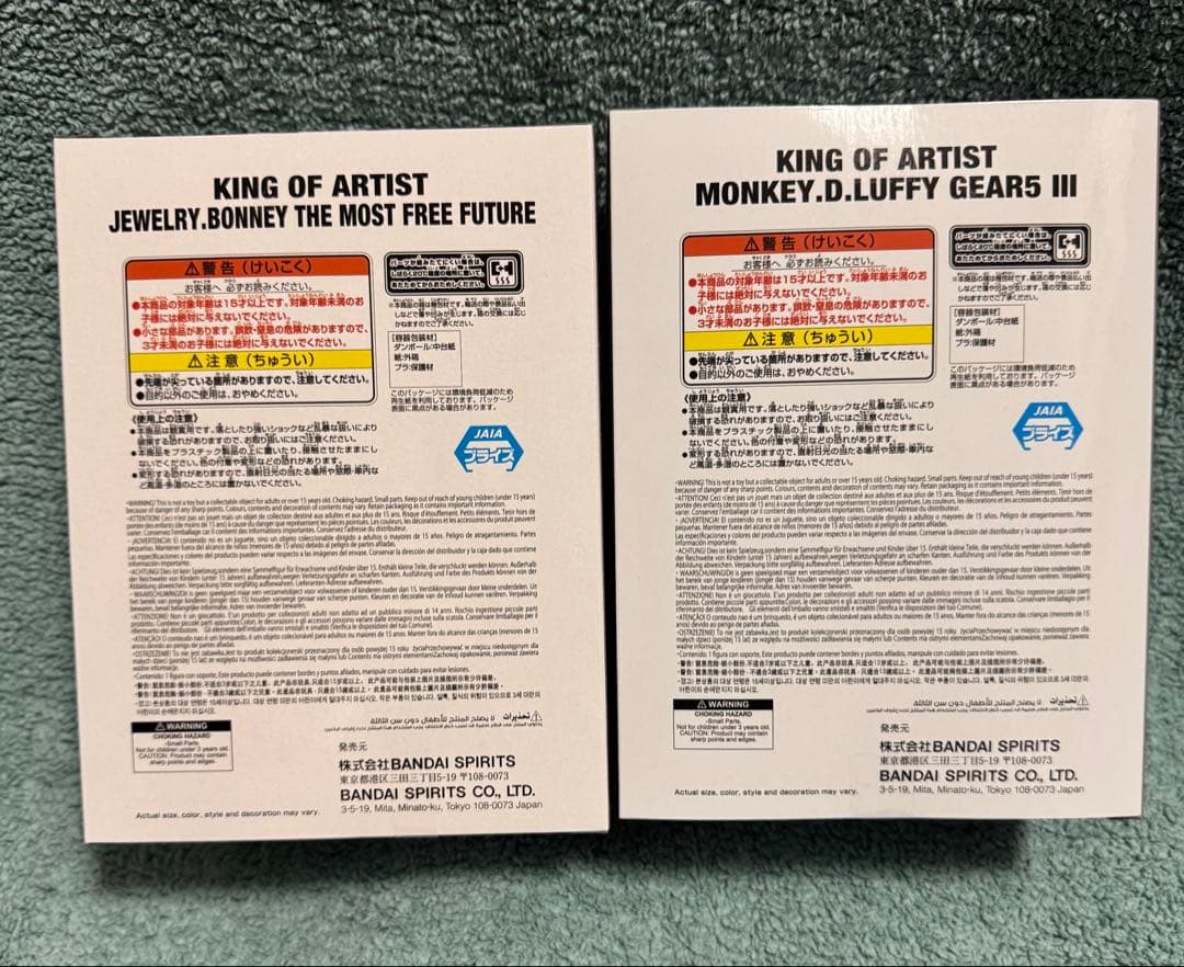 ワンピース KING OF ARTIST ギア5ルフィ・ジュエリーボニーセット