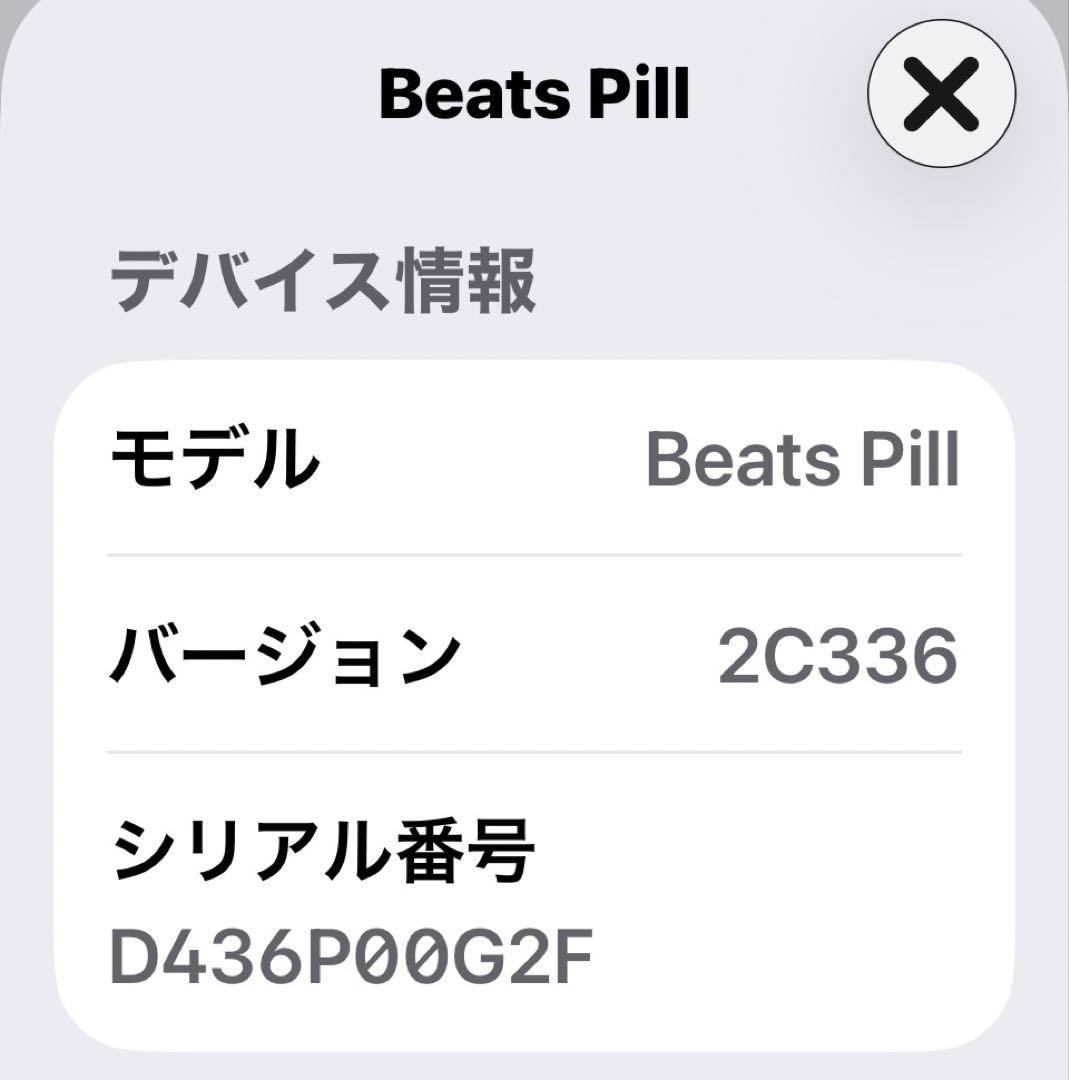 約8年ぶりの最新モデル　Beats Pill (2024) ブラック