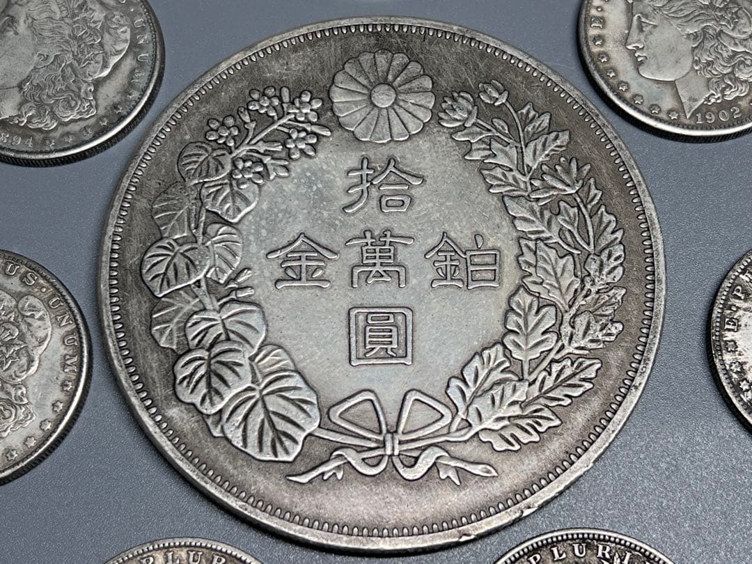 まとめて　アメリカ古錢　モルガン　銀貨　8枚セット　日本古錢　　レア