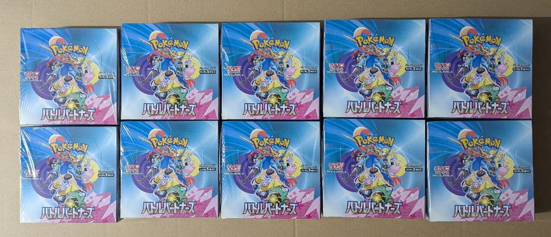バトルパートナーズ　10BOX シュリンク付き