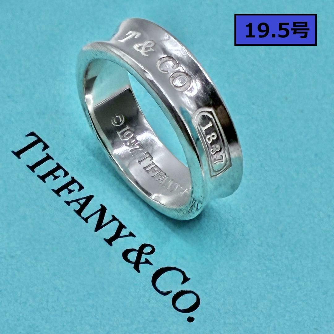 【希少サイズ】ティファニー 19.5号 ナローリング シルバー 大きめ 指輪